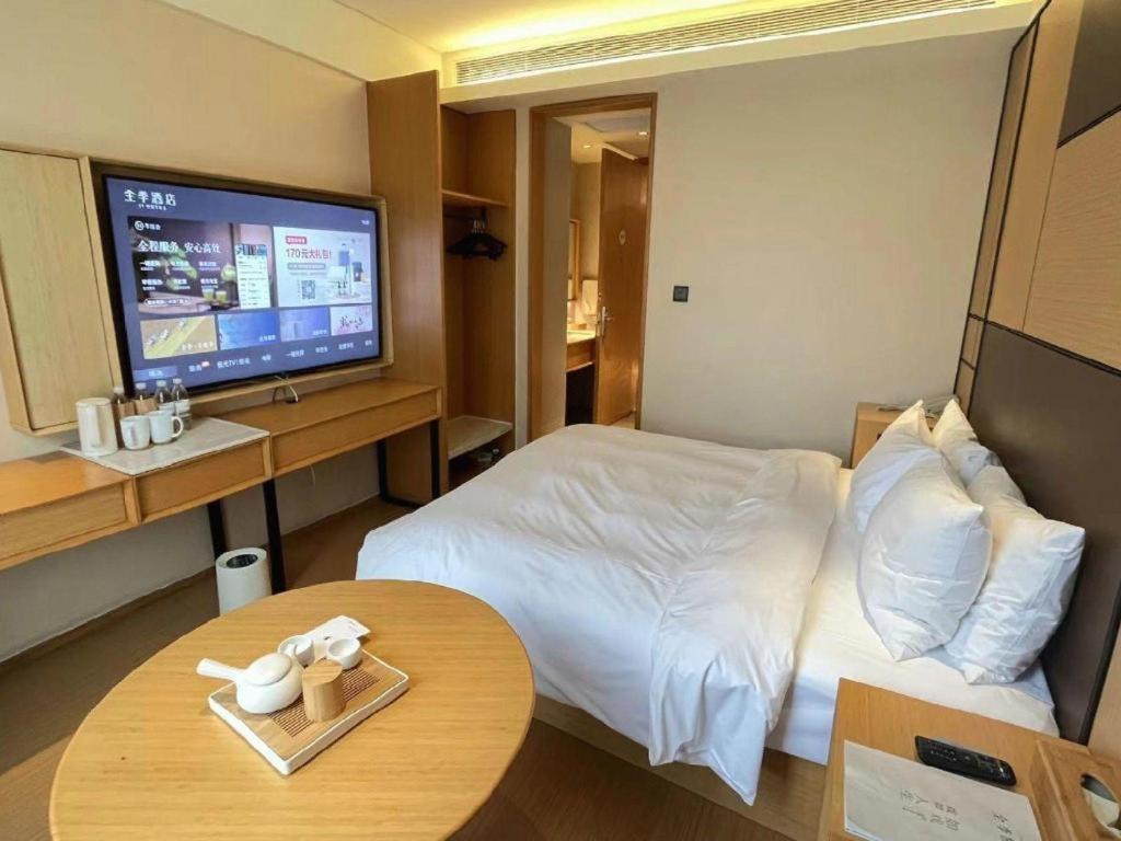 Ji Hotel Shanghai The Bund Tiantong Road Exterior foto