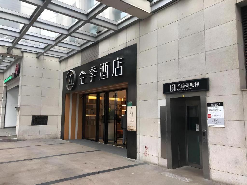 Ji Hotel Shanghai The Bund Tiantong Road Exterior foto