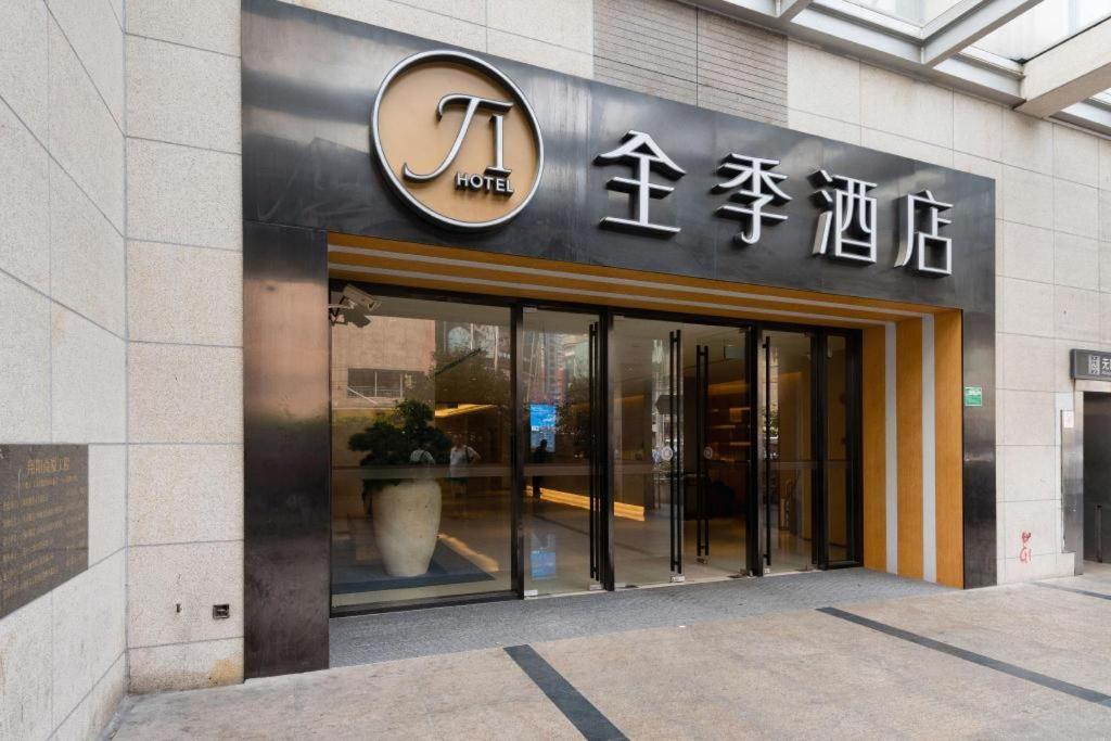 Ji Hotel Shanghai The Bund Tiantong Road Exterior foto